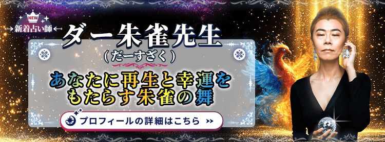 Y✨電話占い70分◆他にはない霊能力で彼の魂とお話します！ 要予約30分電話占い鑑定◇彼の本音◇他には無い霊能力で彼の魂と