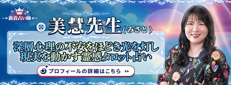 電話占いラフィネ│新規登録で最大10分無料鑑定
